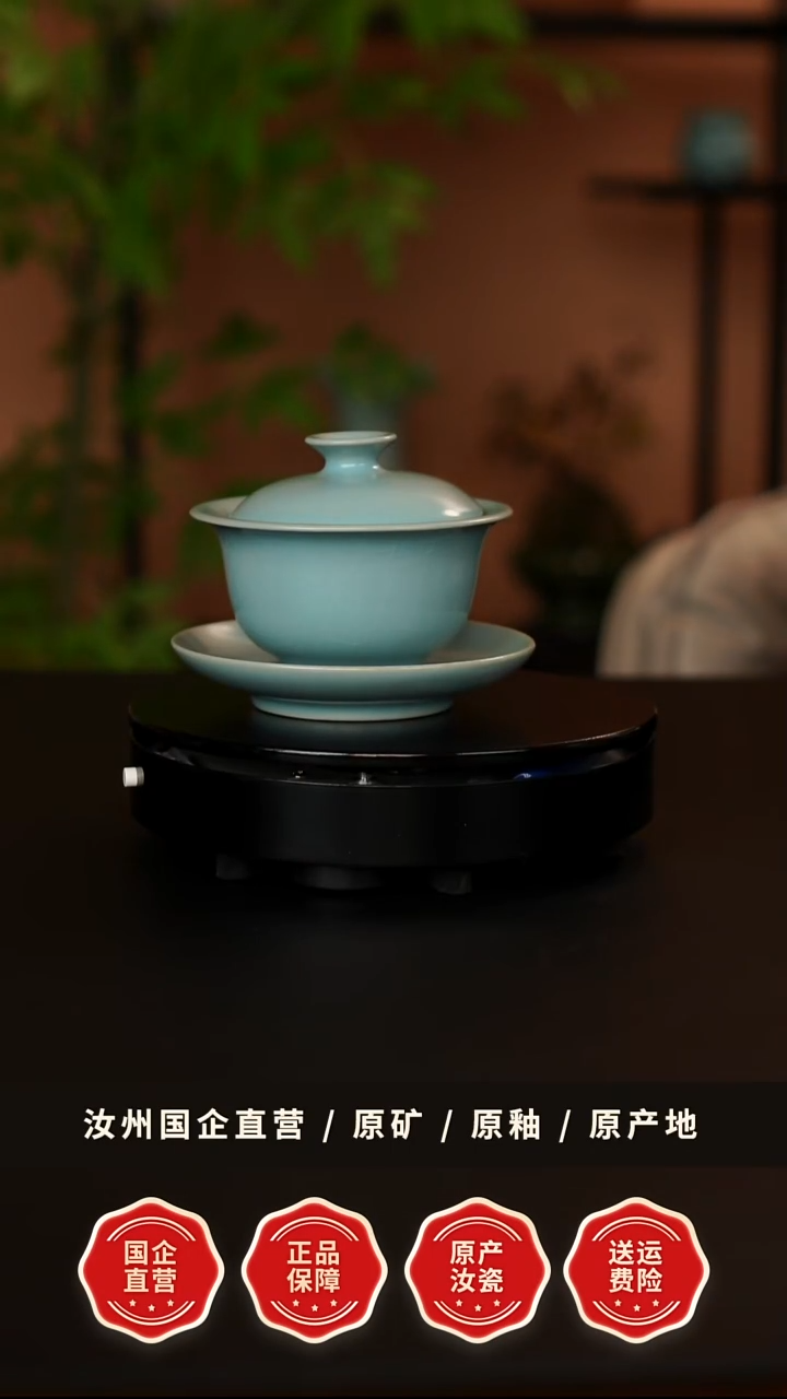 微瑕小黑点元宝盖碗