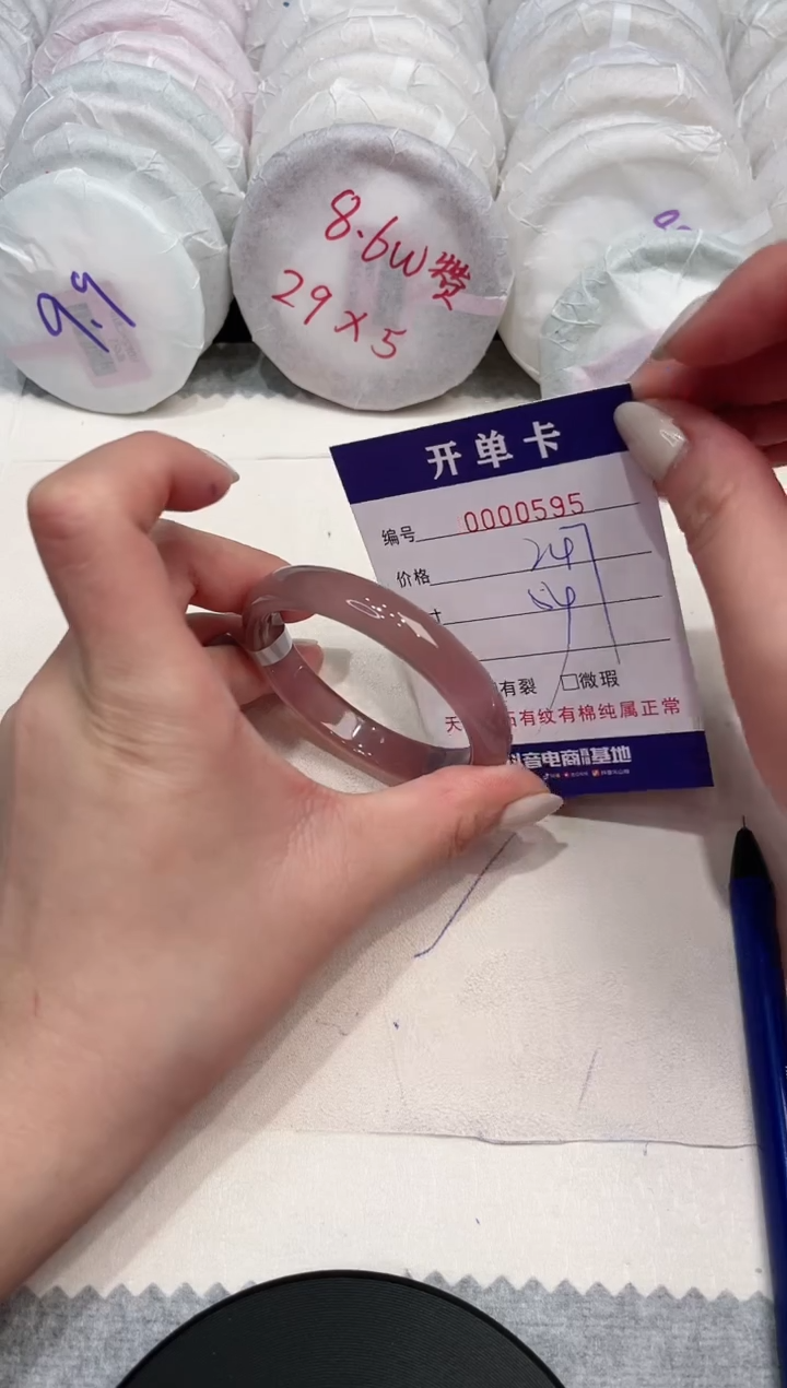 【闪购商品】玛瑙/玉髓手镯未镶嵌595