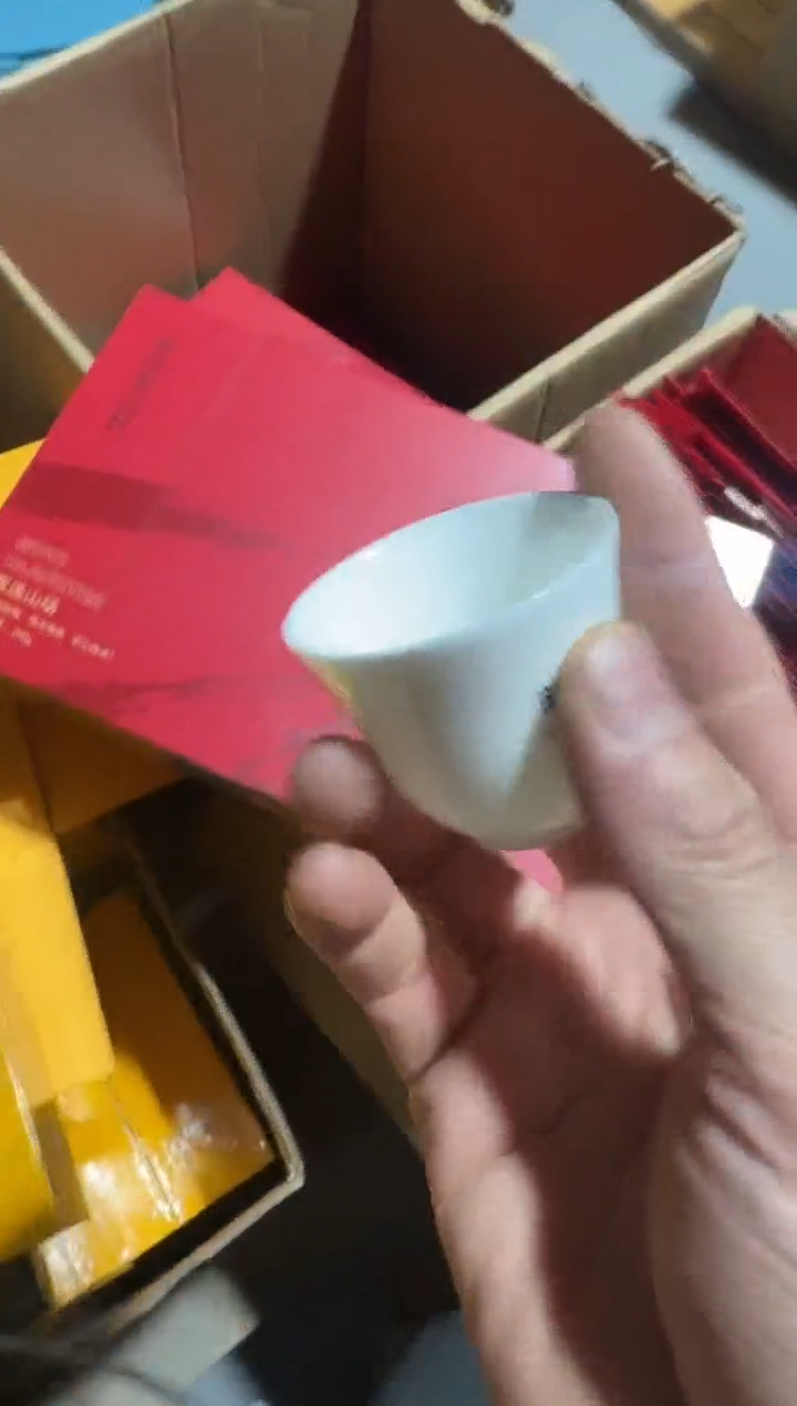 红正山20礼盒主人杯