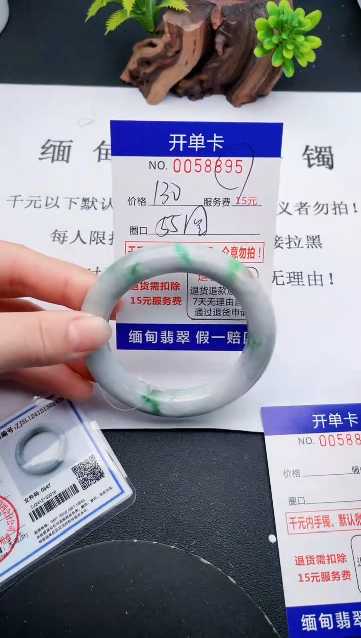 【闪购商品】95丽致优雅手镯时尚百搭