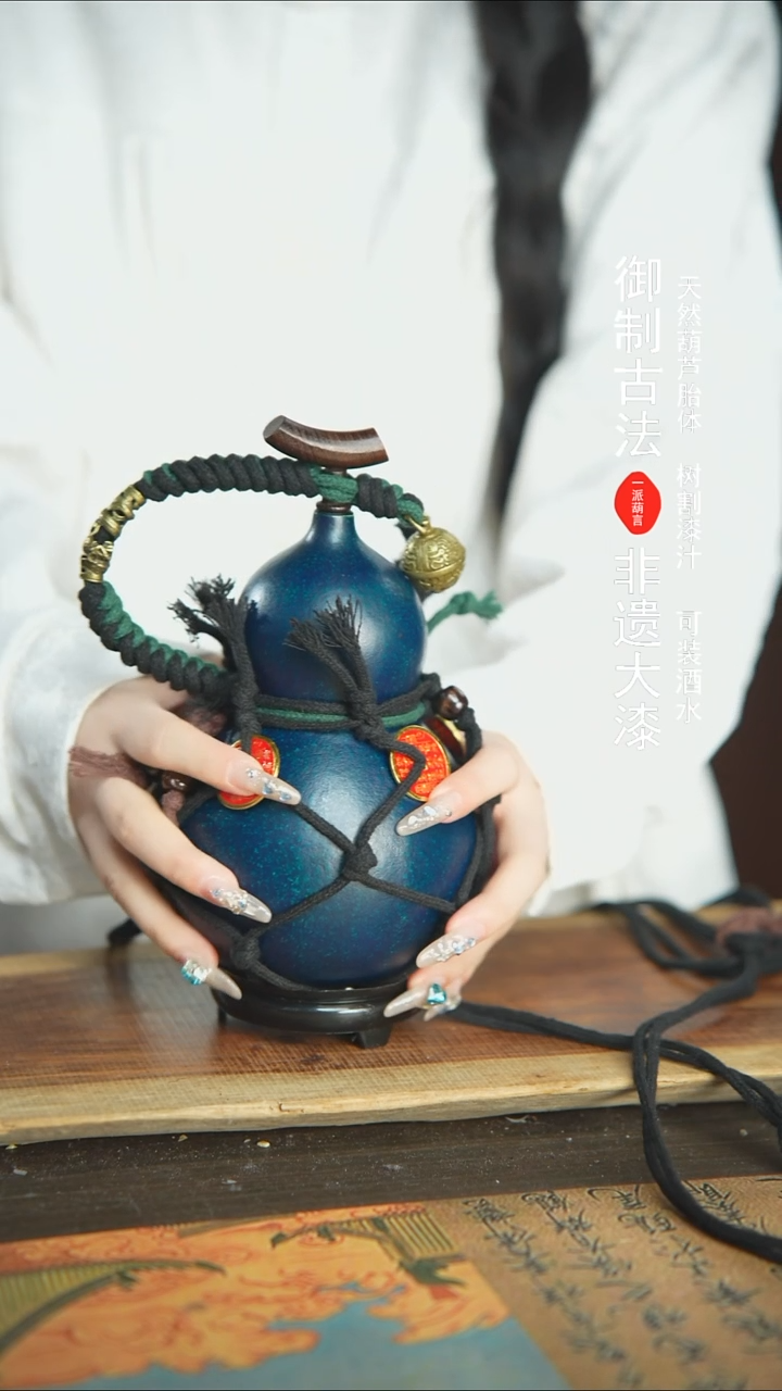 【闪购商品】171号精品大漆酒葫芦防腐防渗装水茶酒7