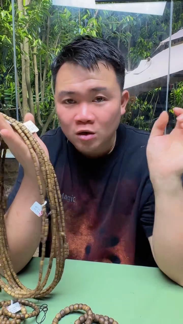 沉香碎屑沉香➕乌身随型多圈13多样性发1