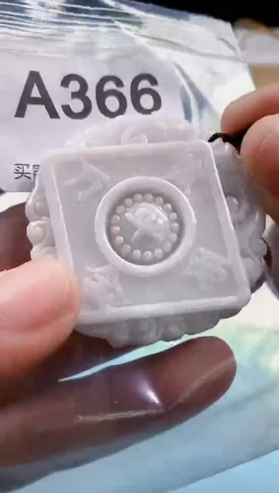 【闪购商品】翡翠挂件未镶嵌天然翡翠吊坠挂件