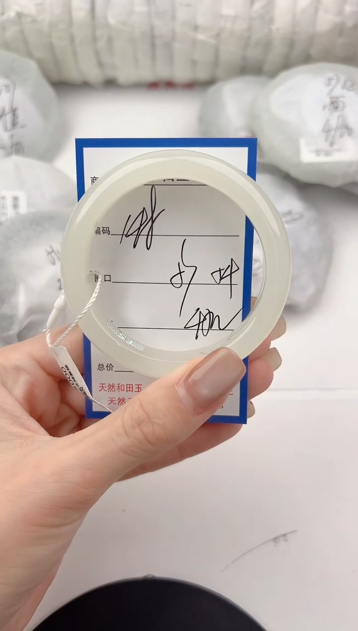 未镶嵌手镯和田玉148颜色微差无瑕疵