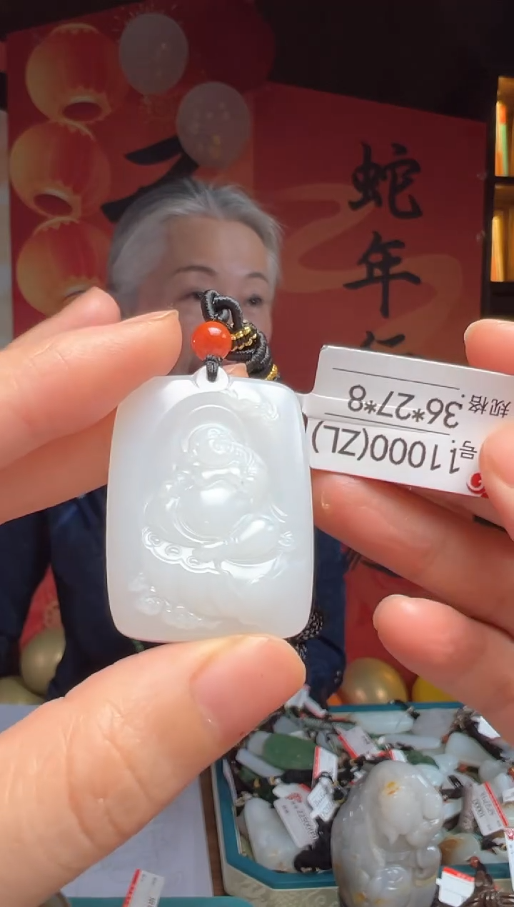 【闪购商品】和田玉吊坠未镶嵌ZL