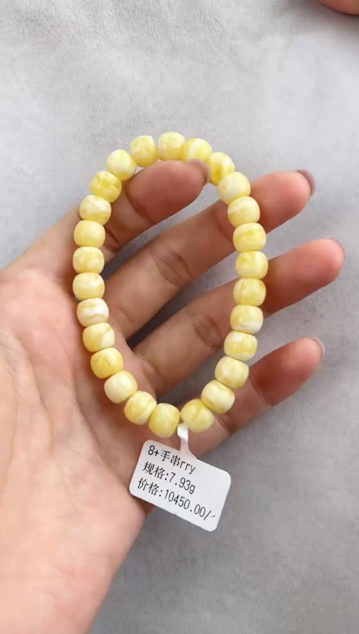 【闪购商品】琥珀裸石未镶嵌10127038-手串