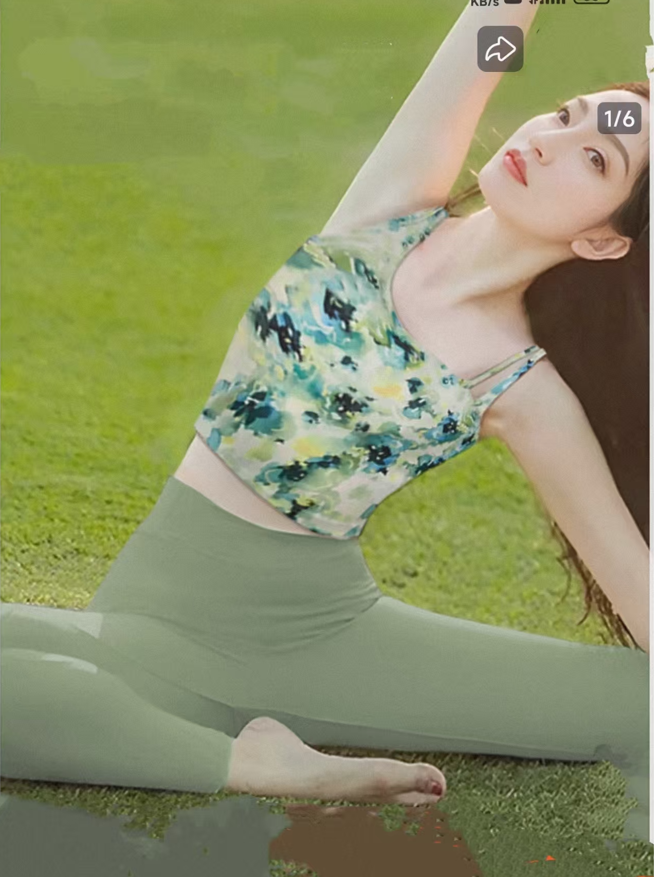 孤品福利裸感短裤背心D1