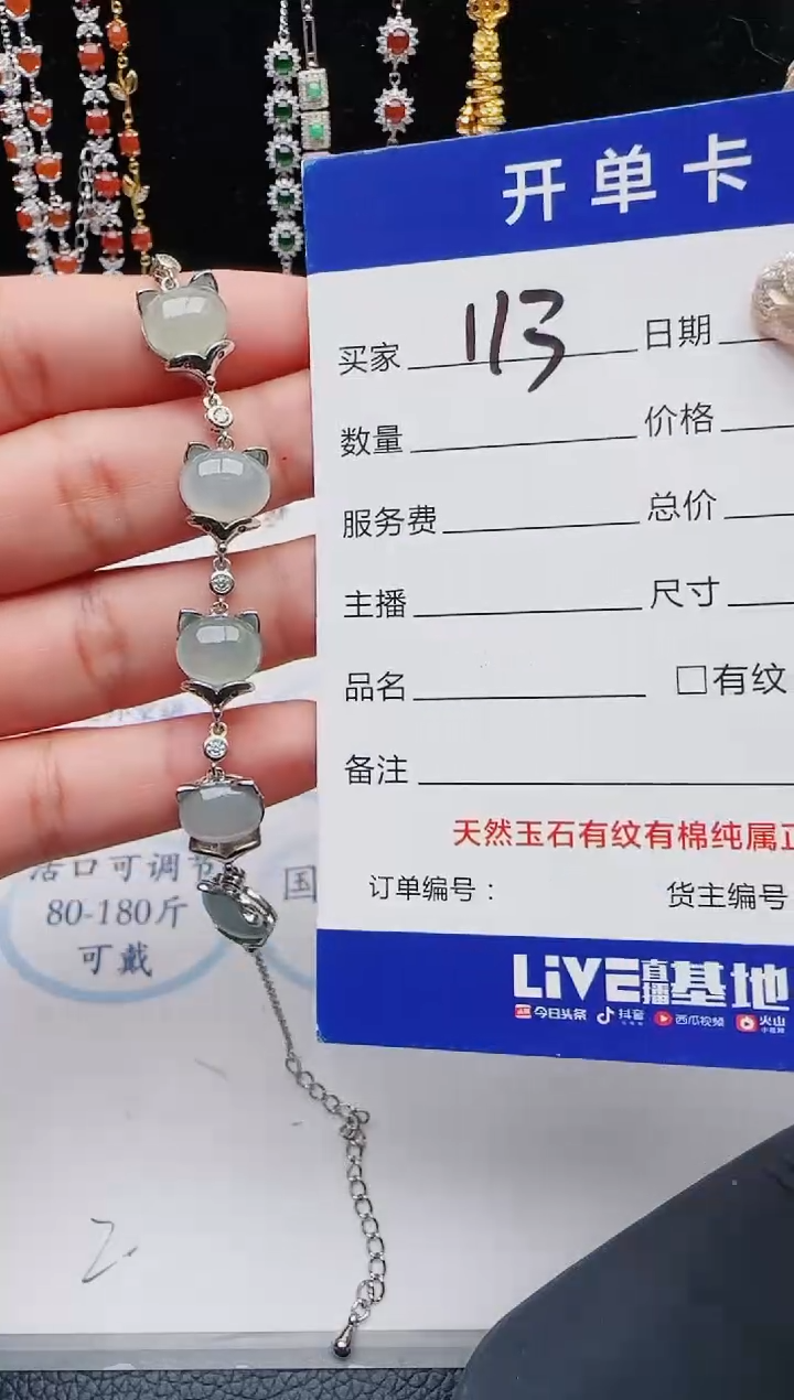 【闪购商品】翡翠戒指银S925镶嵌11111111