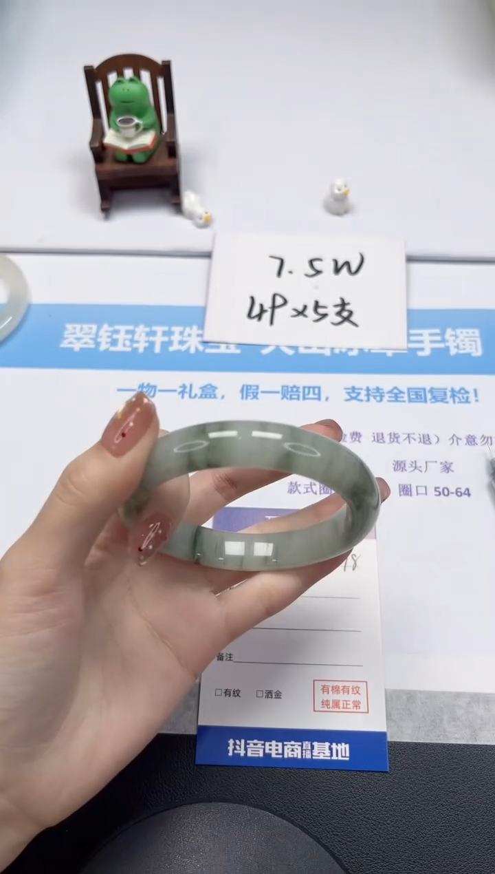 【闪购商品】石英质玉手镯未镶嵌V298-56