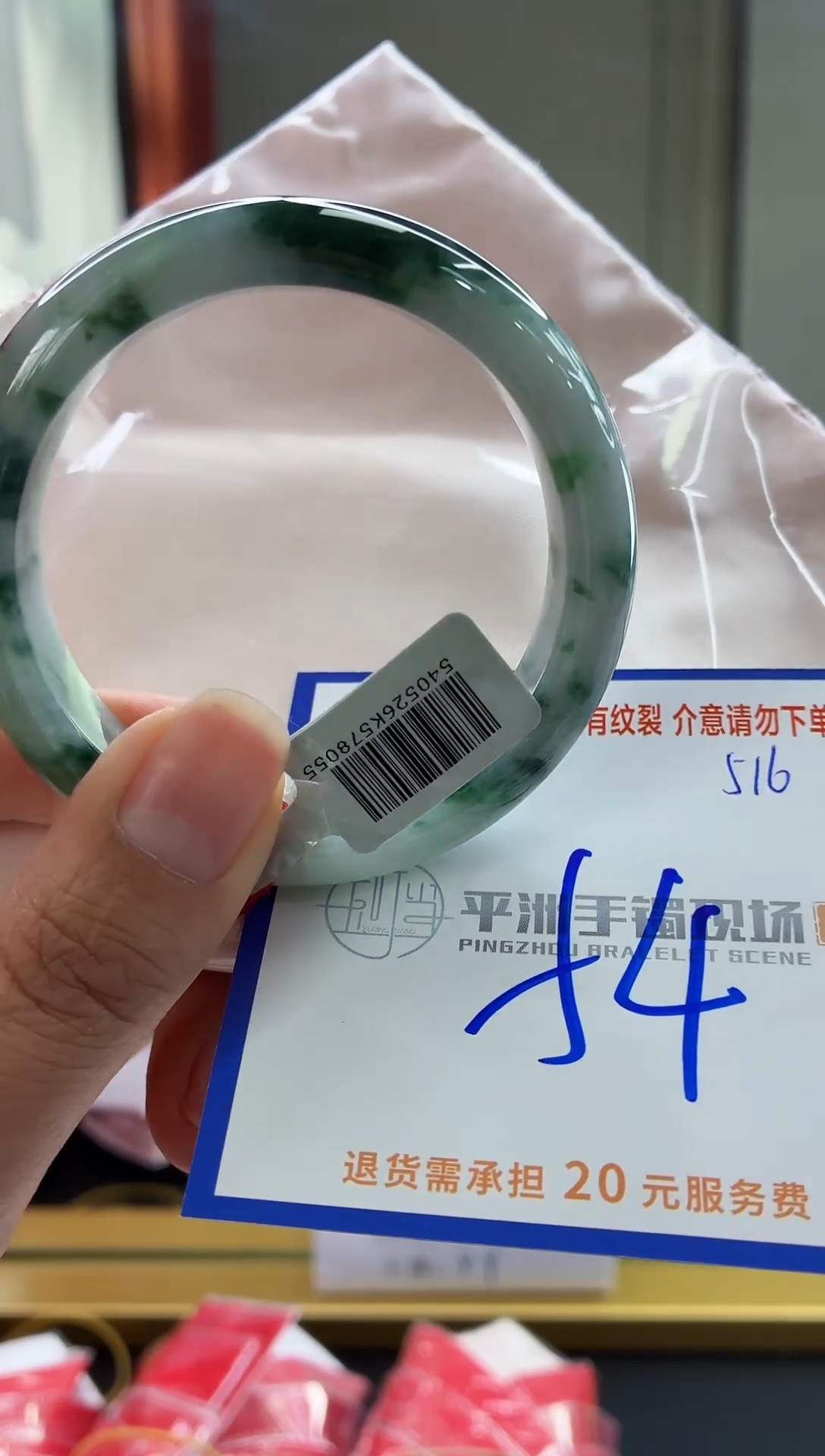 未镶嵌手镯翡翠111111111111