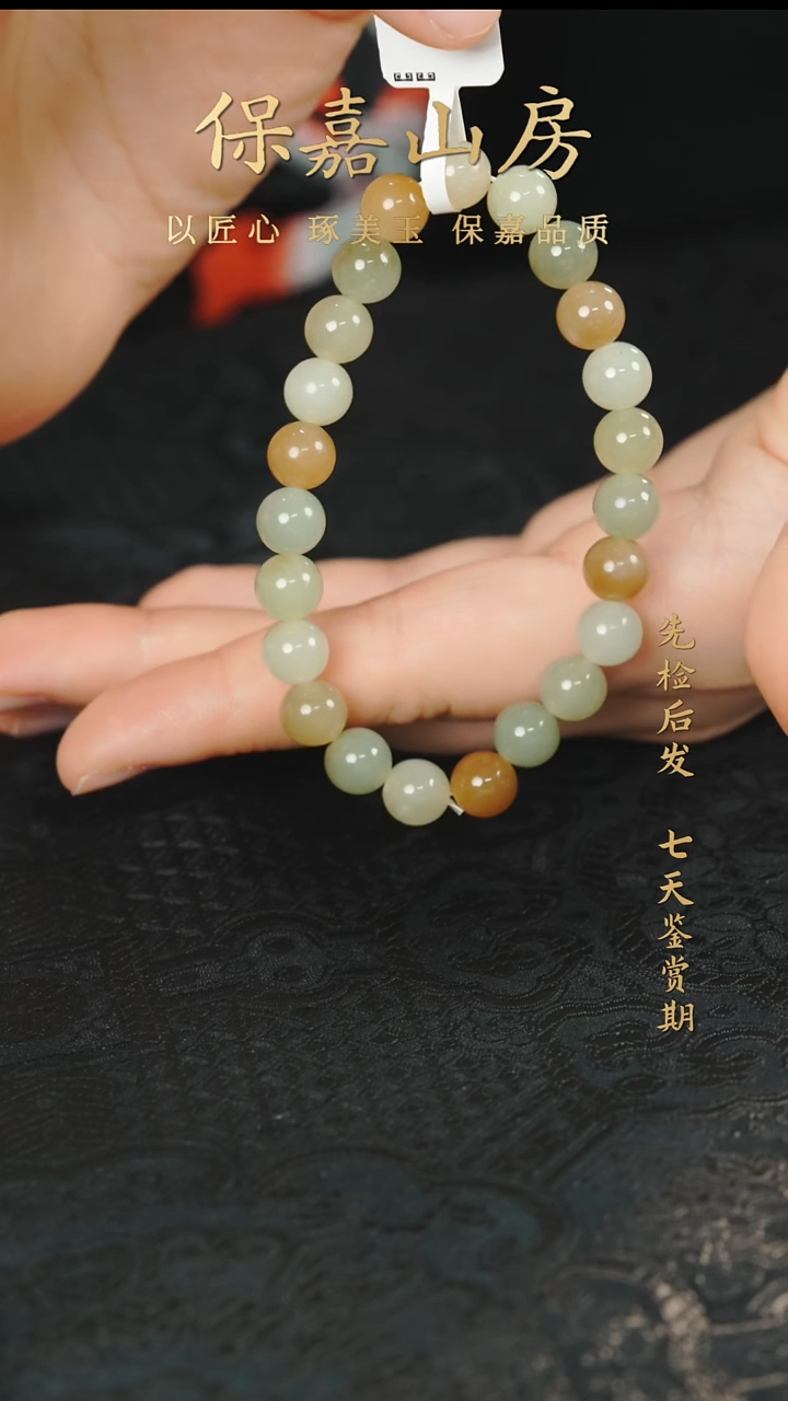 未镶嵌手链和田玉（糖玉）手串