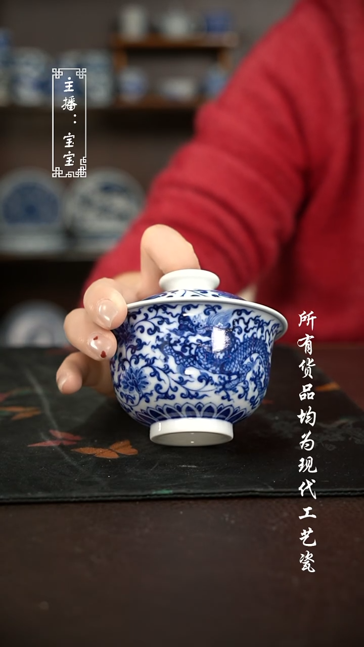 微瑕 福利手绘现代高温瓷  柴 150cc