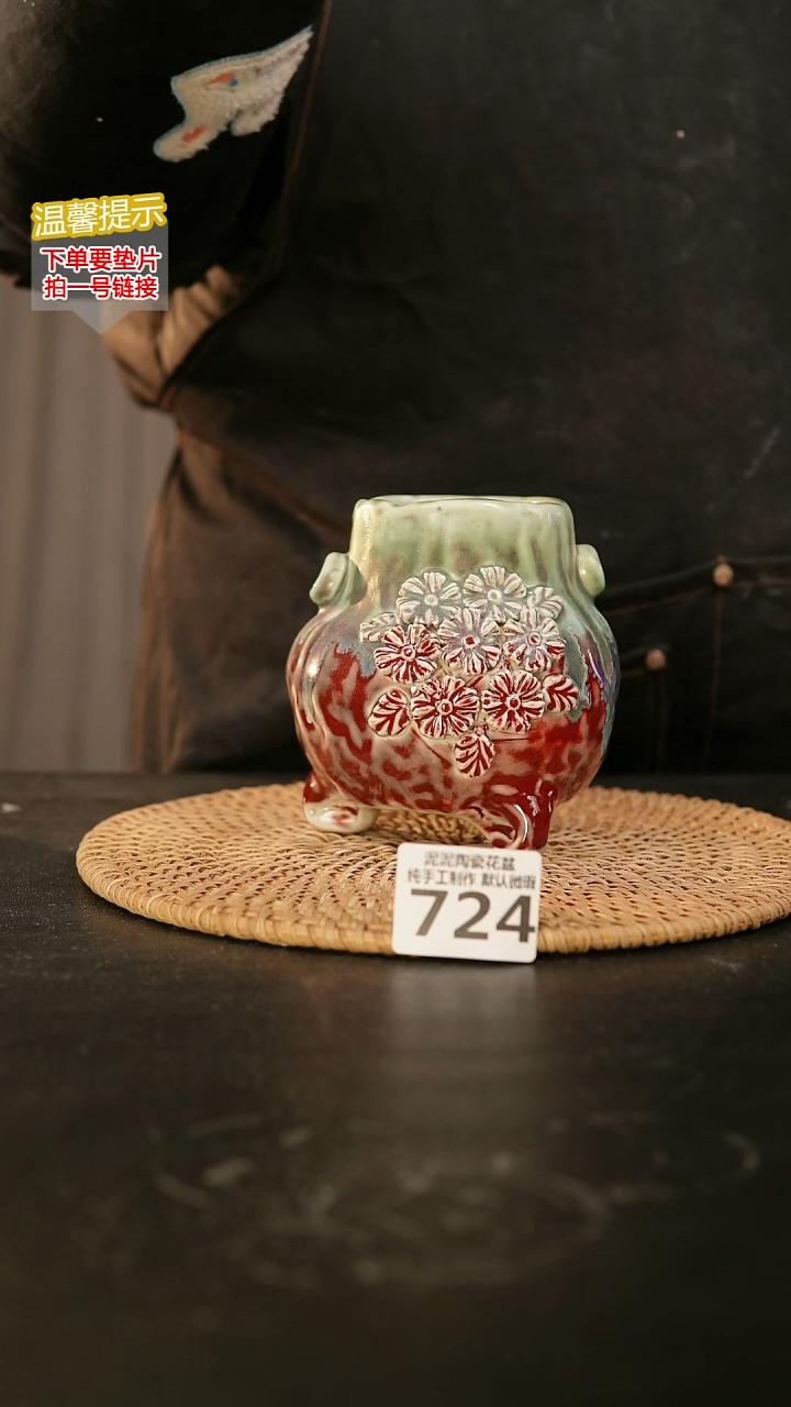 瓷片724内口径约6  外高约11-12