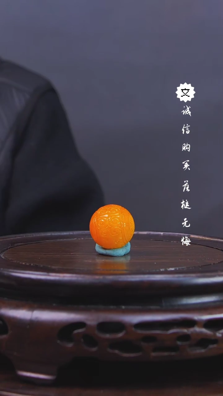 【闪购商品】铜琴Q（先鉴后发，安心选购）蜜蜡