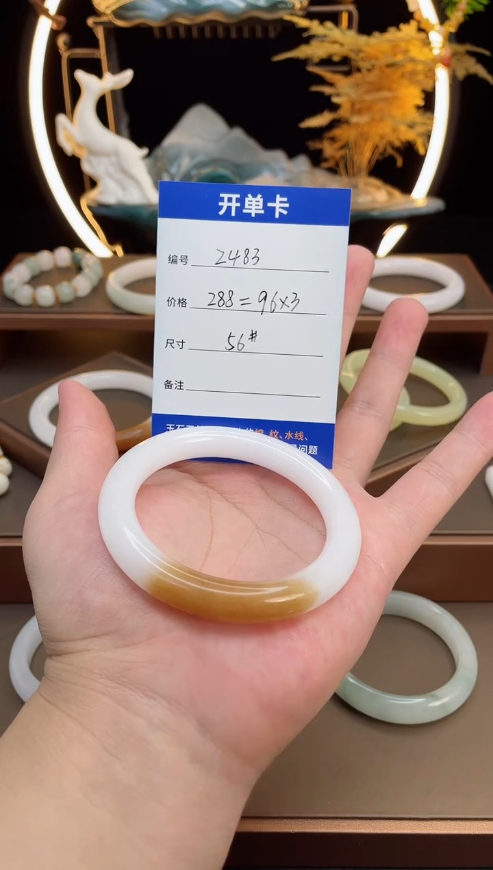【闪购商品】石英质玉手镯未镶嵌-2483
