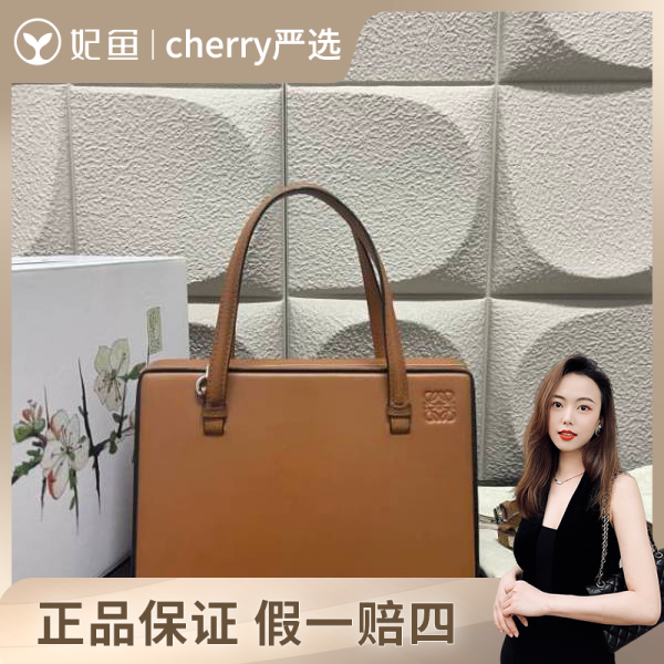 罗意威/包包/未使用/市场价17900/中号(21*7*14.5)