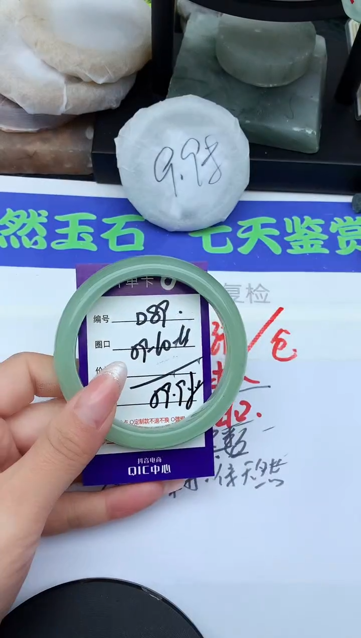 未镶嵌手镯石英质玉D89-59-60-61