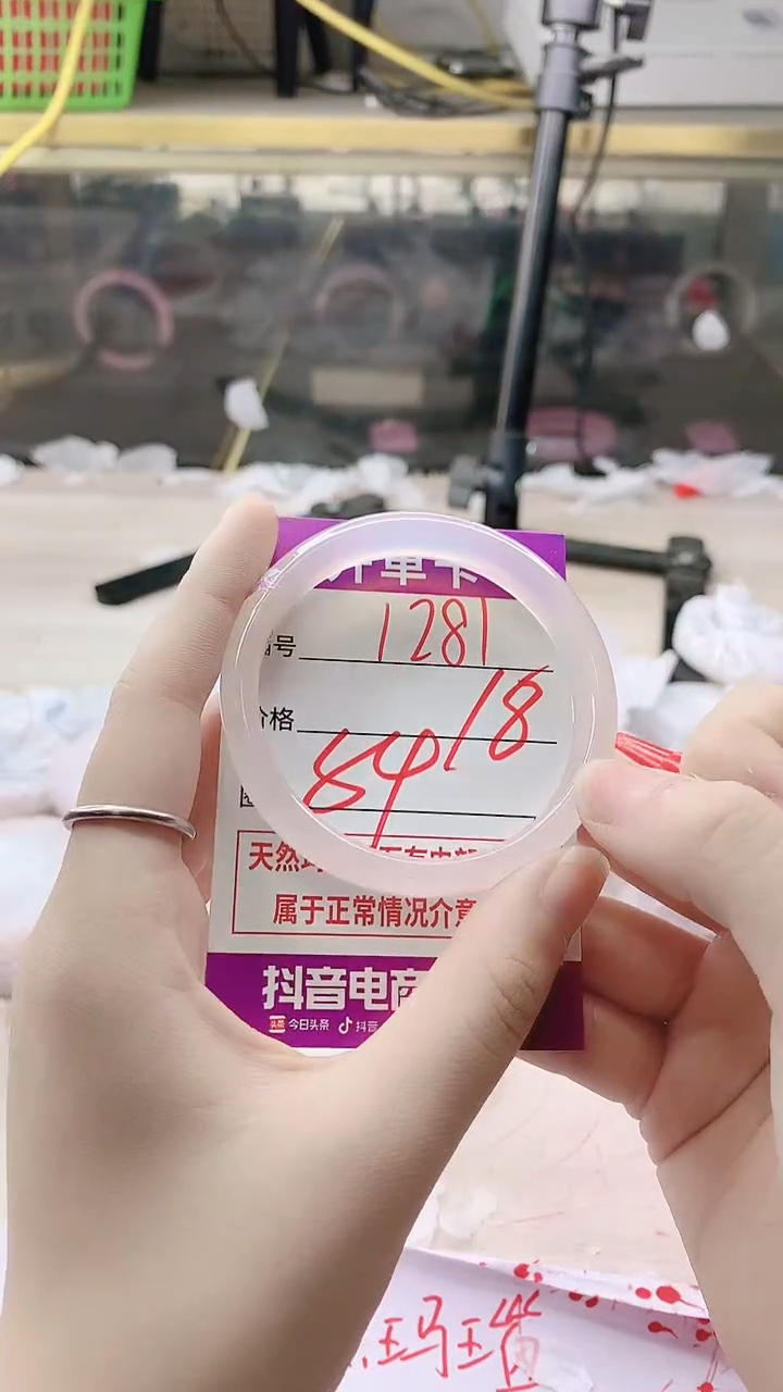 手镯玛瑙/玉髓未镶嵌1281