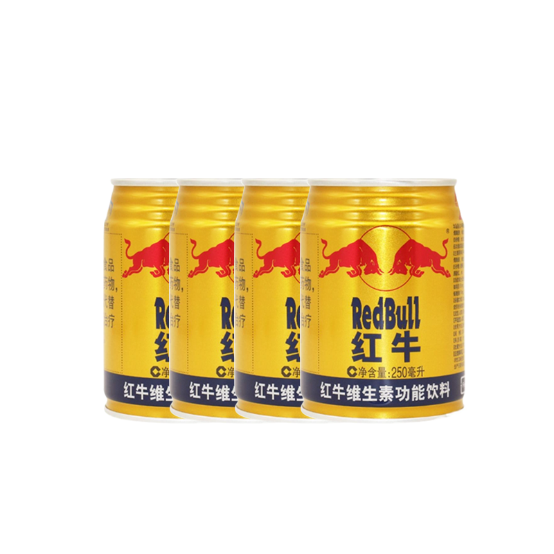 主播补贴福利!!! 红4瓶