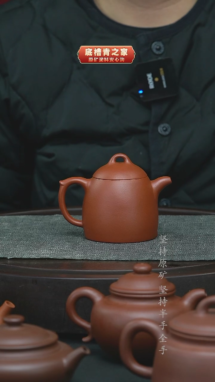 茶壶紫砂半手工朱泥秦权170cc