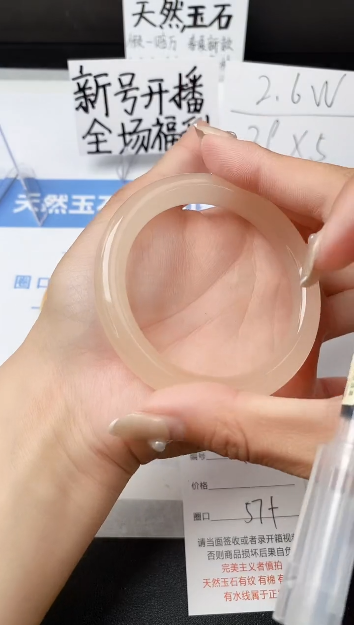 【闪购商品】石英质玉手镯未镶嵌z92-OF