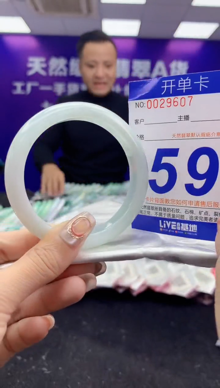 未镶嵌手镯翡翠AAAAAAAAAAAA