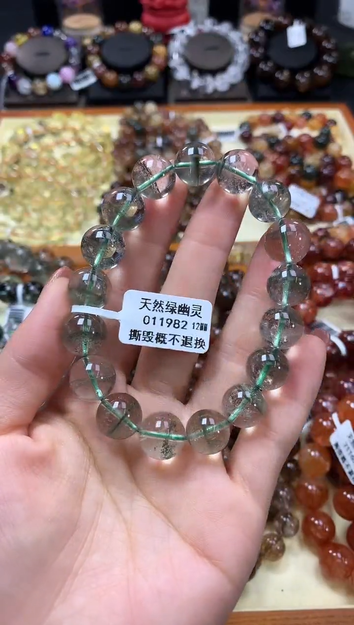 未镶嵌手链水晶12*