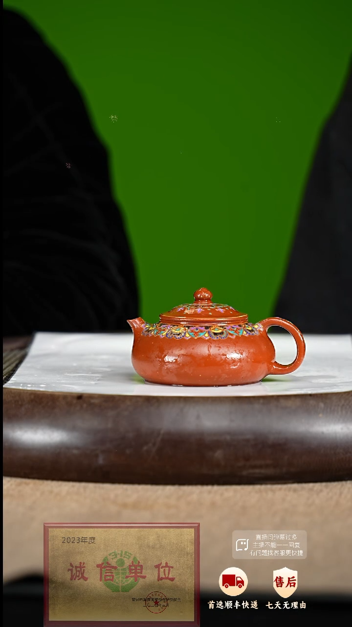 【闪购商品】紫砂茶壶111 紫砂茶壶