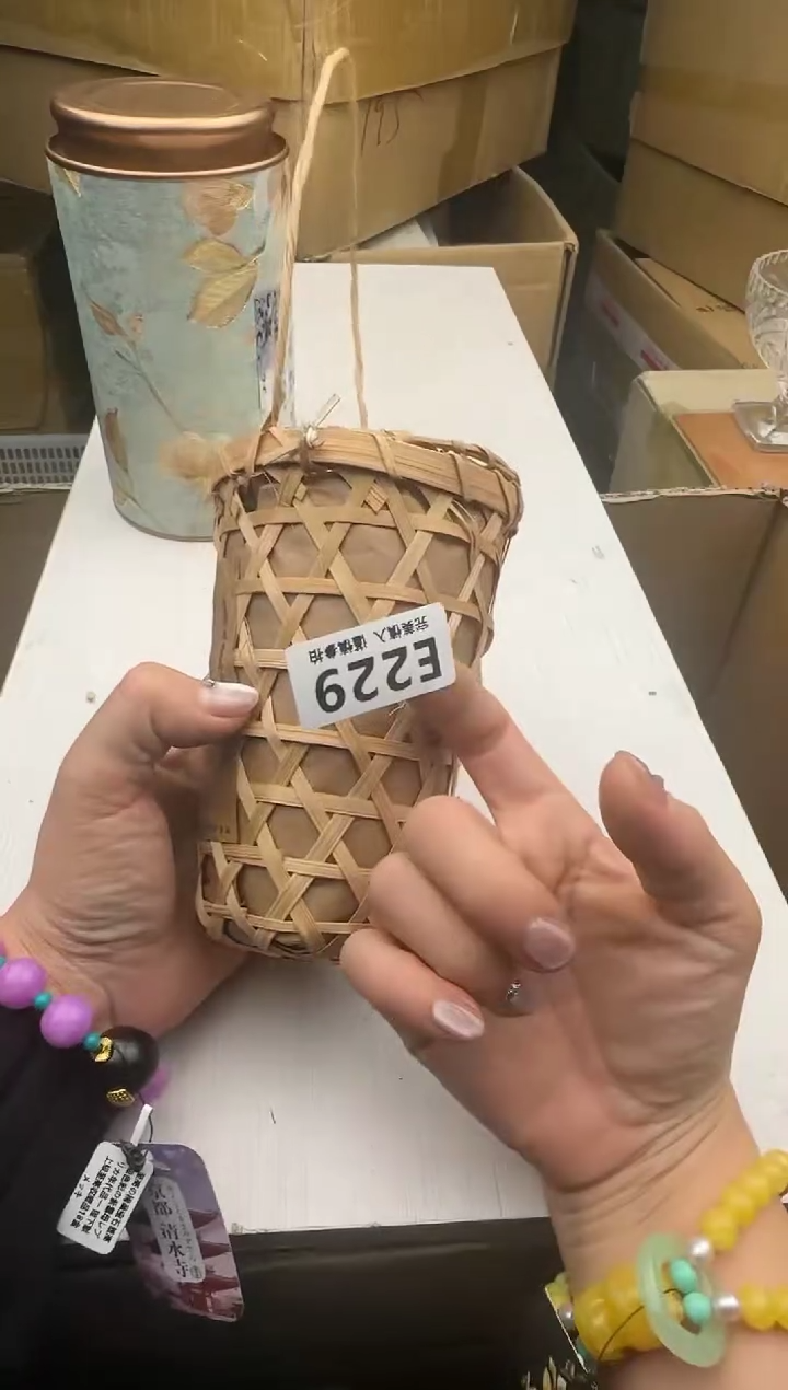 瓷片爱**?229回流瓷器 默认微瑕