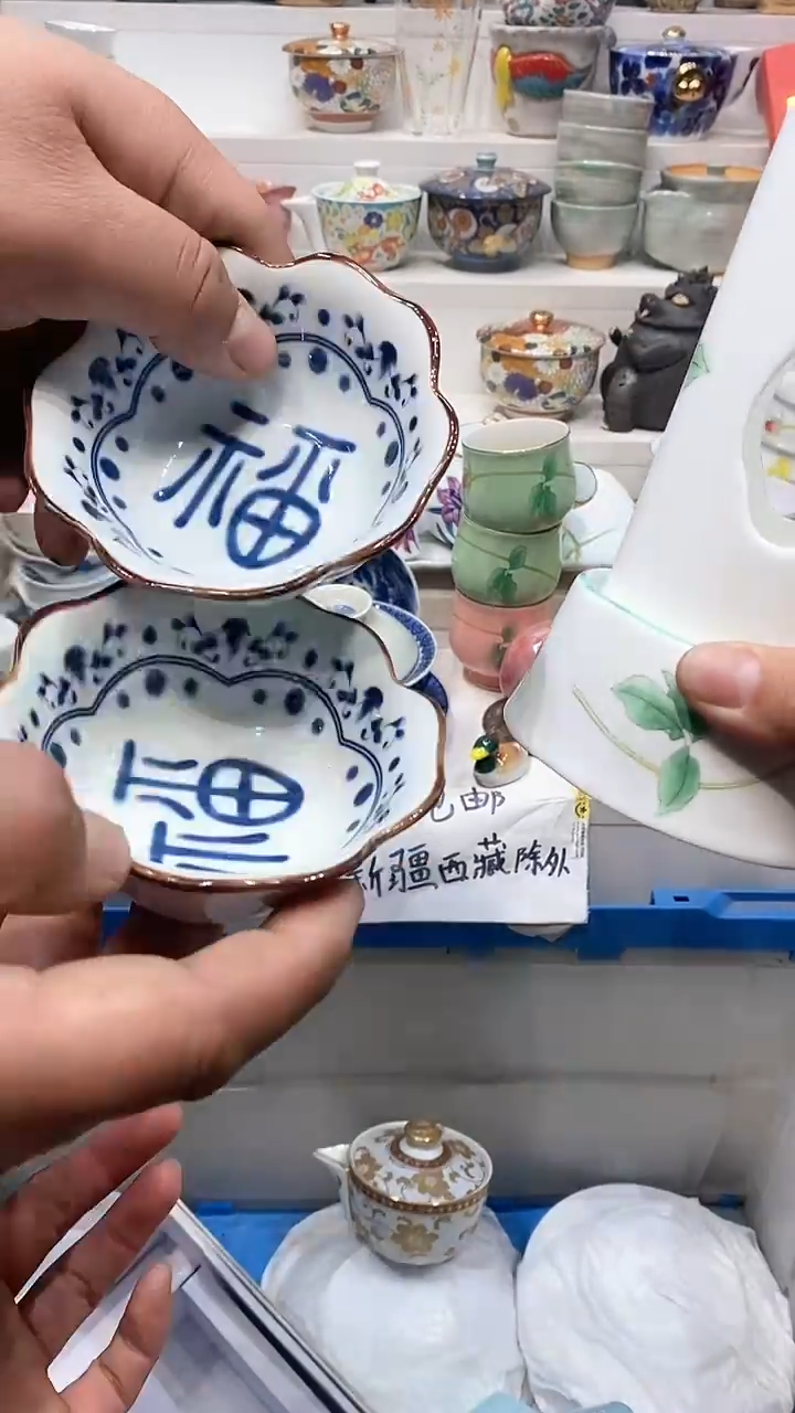 【闪购商品】闪购名称 【闪购商品】