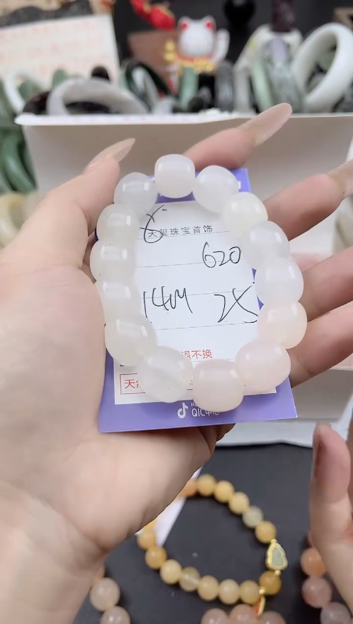 未镶嵌手镯石英质玉620