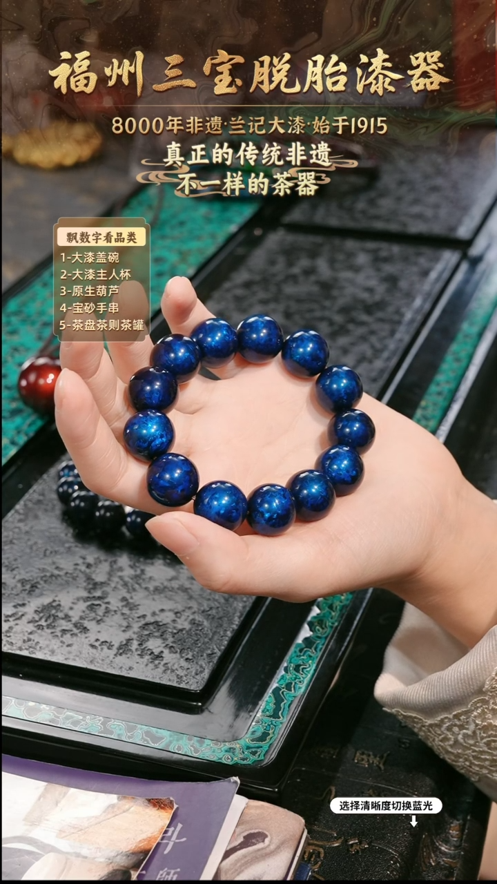 兰记手工漆器-一物一拍 以商品图片为主