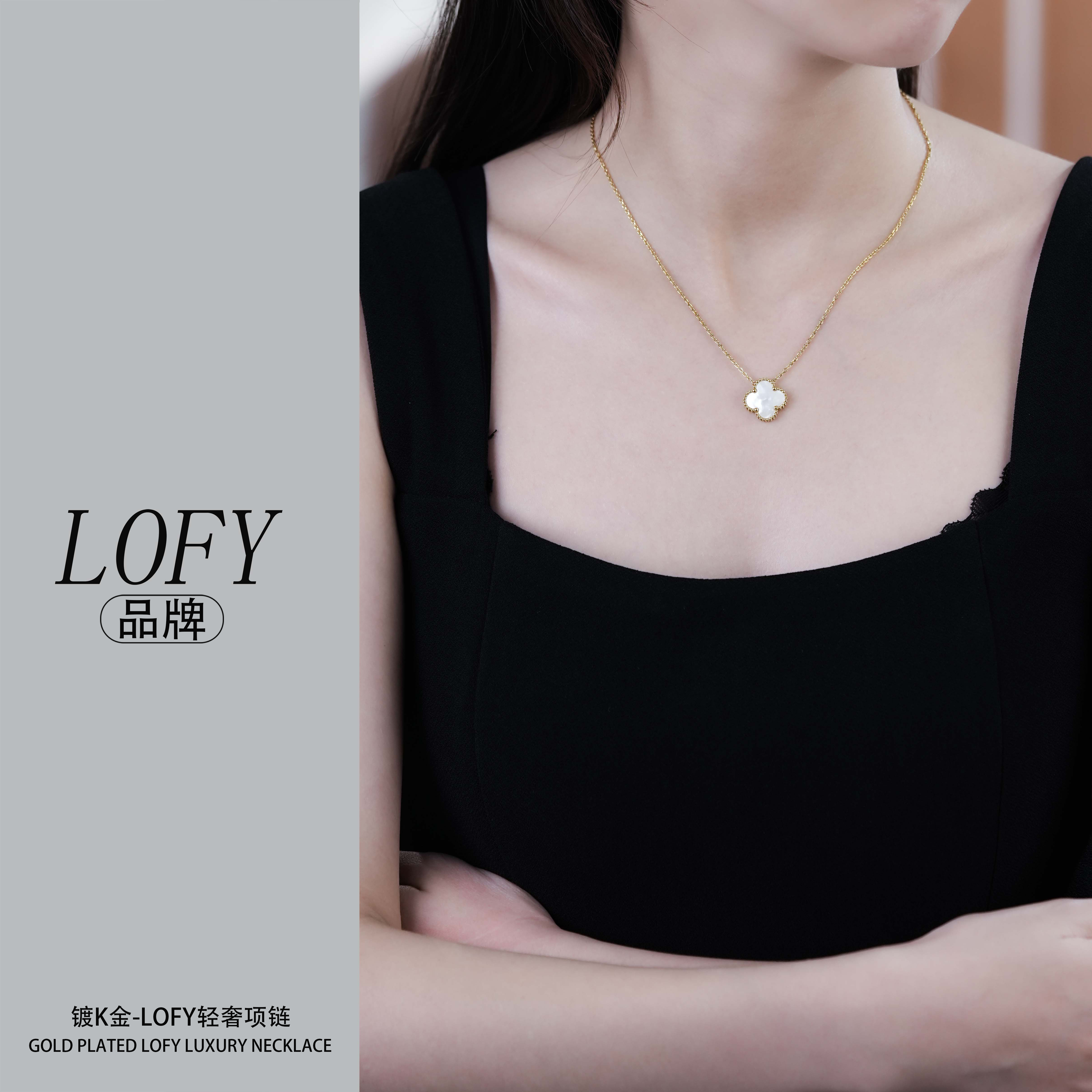 【M专属】LOFY/四色白色项链 经典时尚气质项链