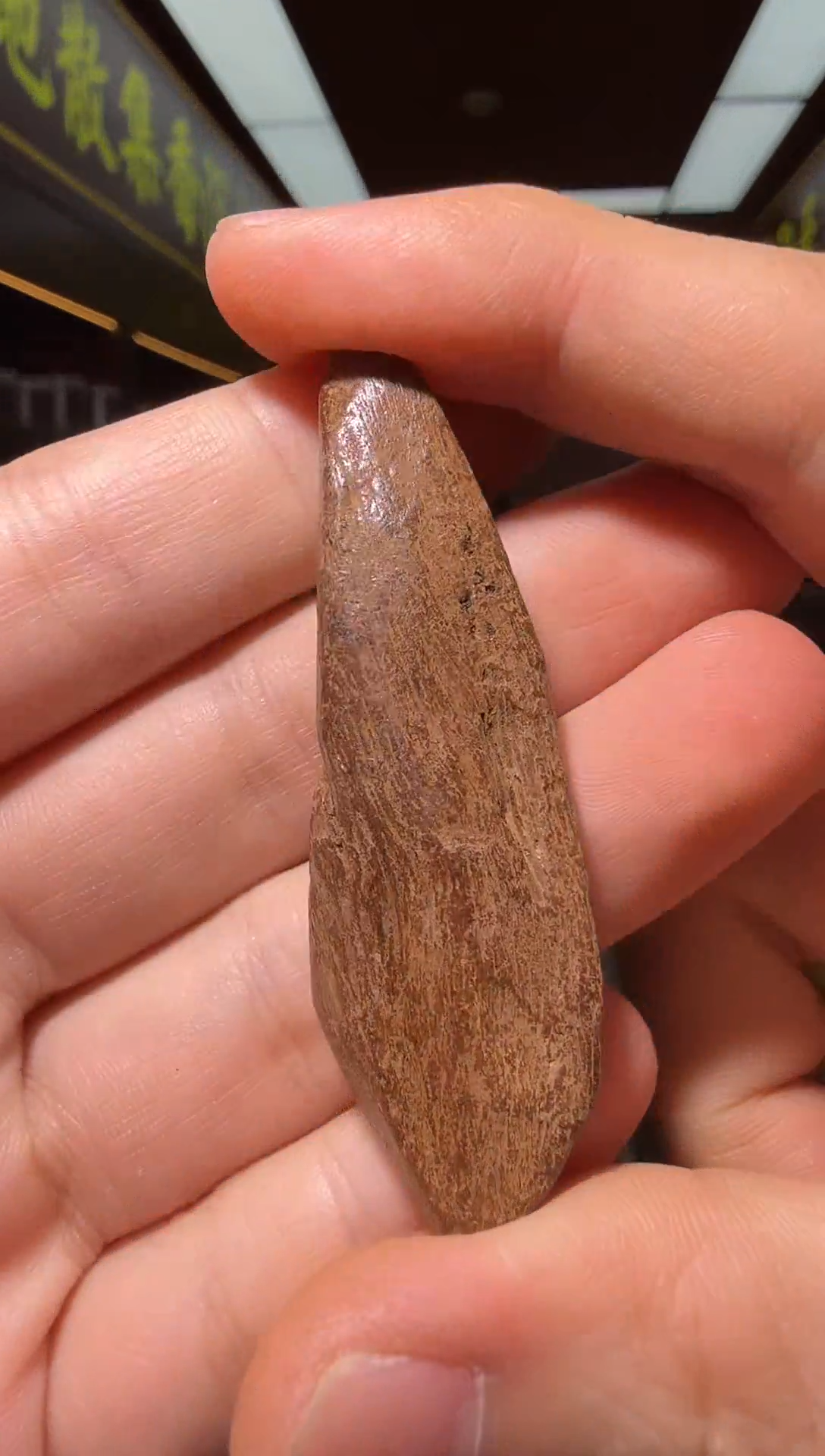 沉香吊坠4号斯里兰卡红土多样性发一