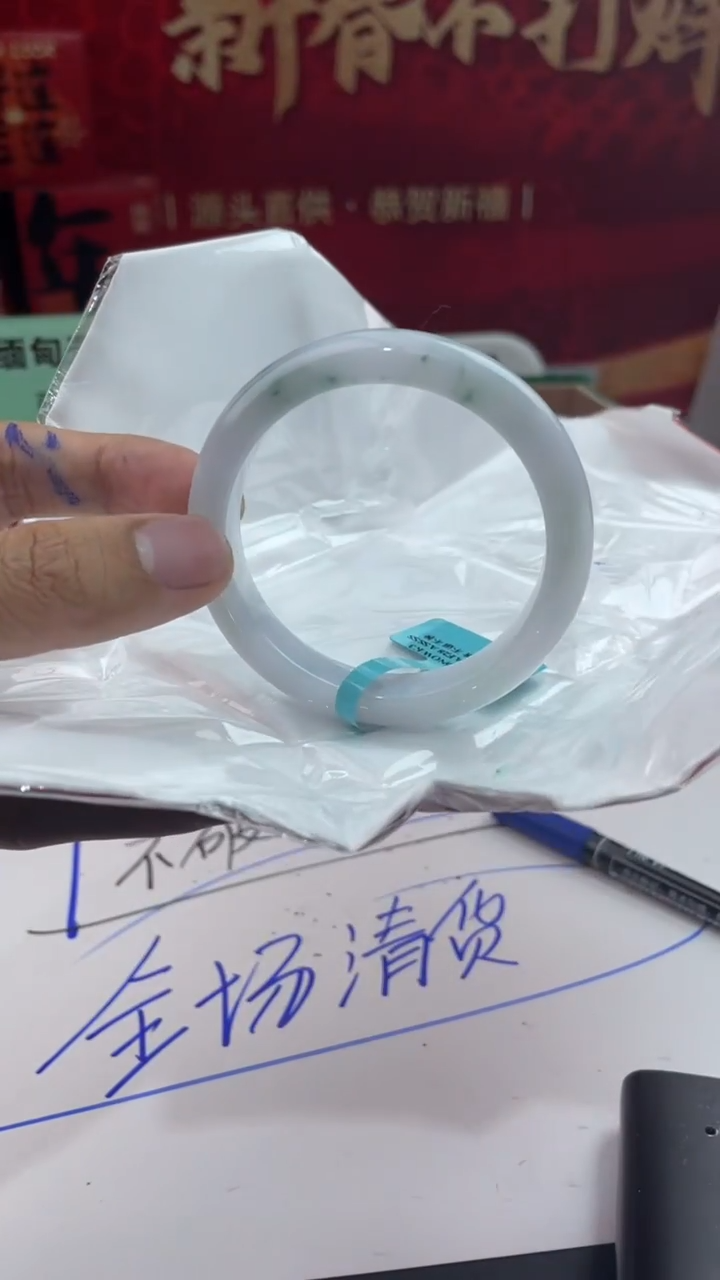 【闪购商品】翡翠手镯未镶嵌1翡翠手镯