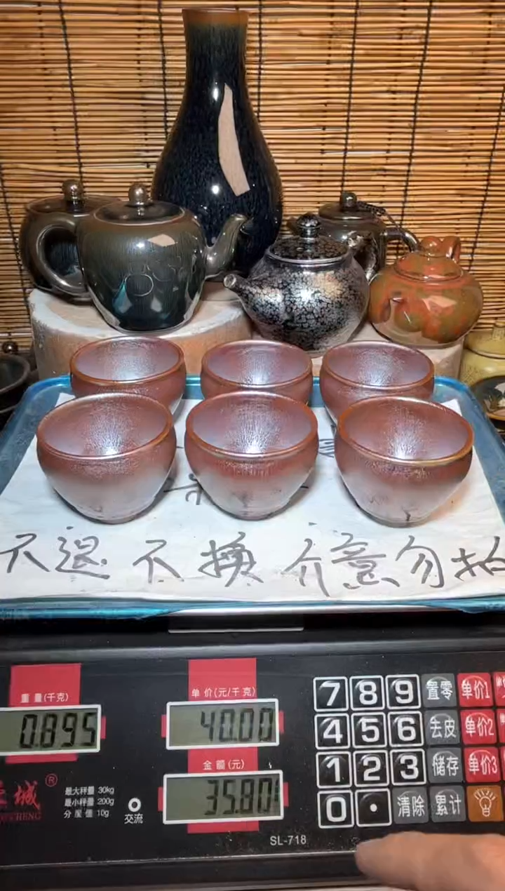 【闪购商品】茶盏建窑建盏微瑕建盏