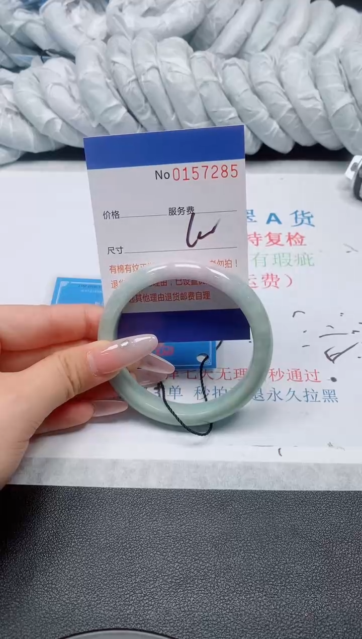 翡翠手镯未镶嵌A货翡翠157285