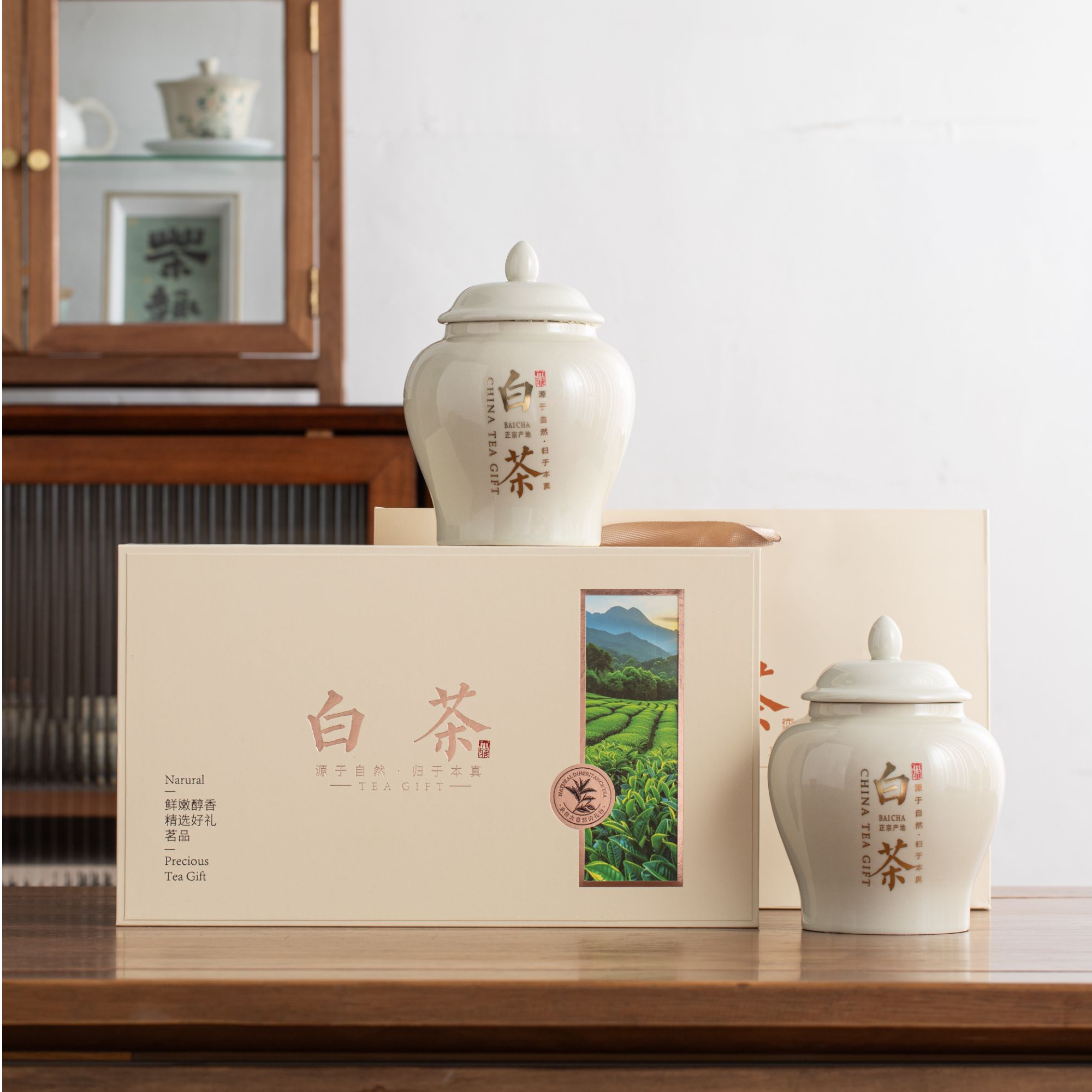 寿眉老白茶 源于自然 陶瓷罐茶叶礼盒装 过节送礼