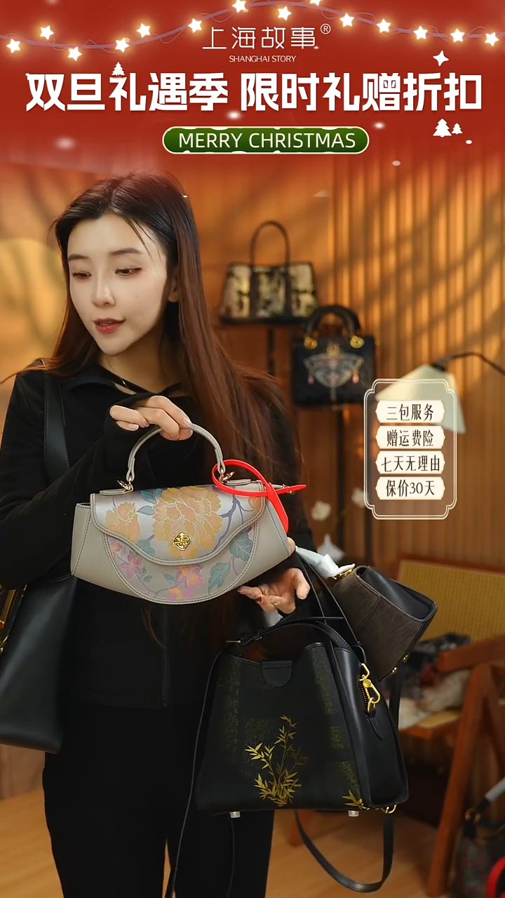 蚕丝上海故事国风手挎包