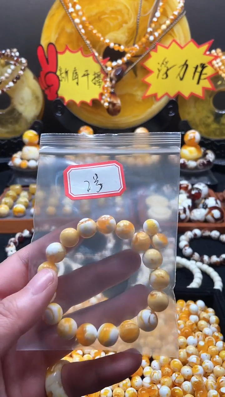【闪购商品】2号瓷白腰花溶洞11.8尺寸单圈