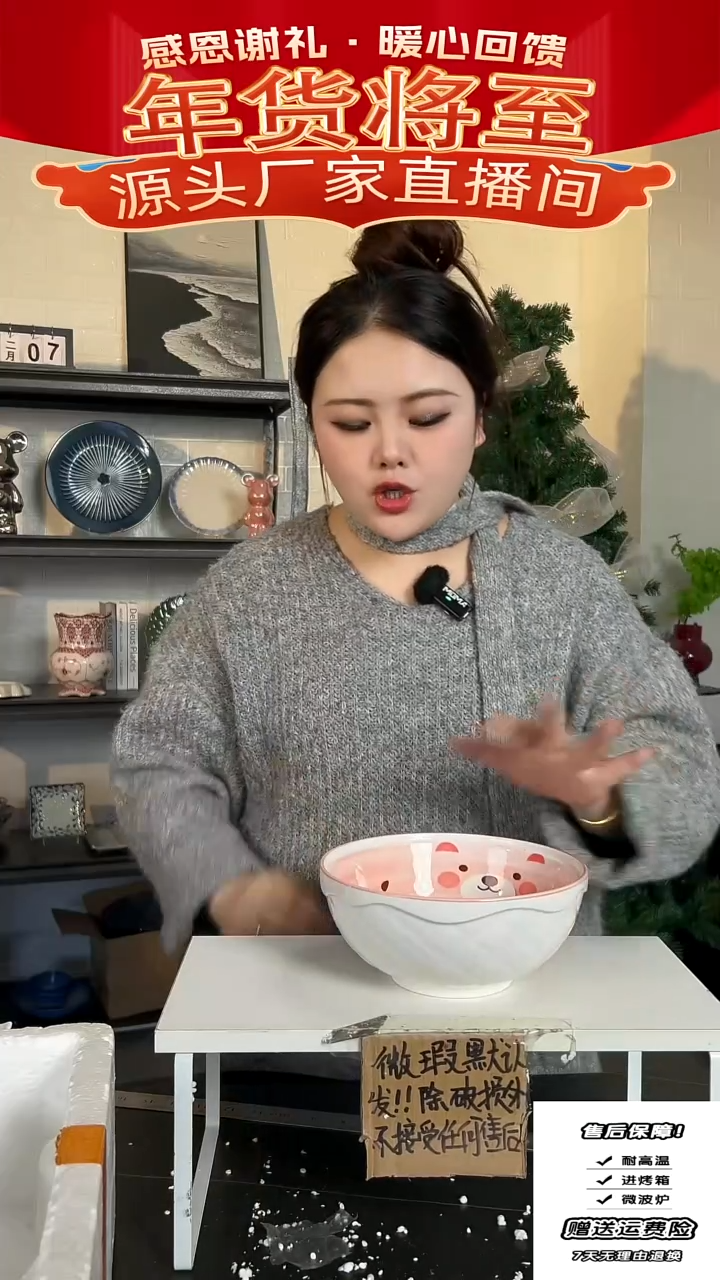 【闪购商品】瓷草莓熊汤碗