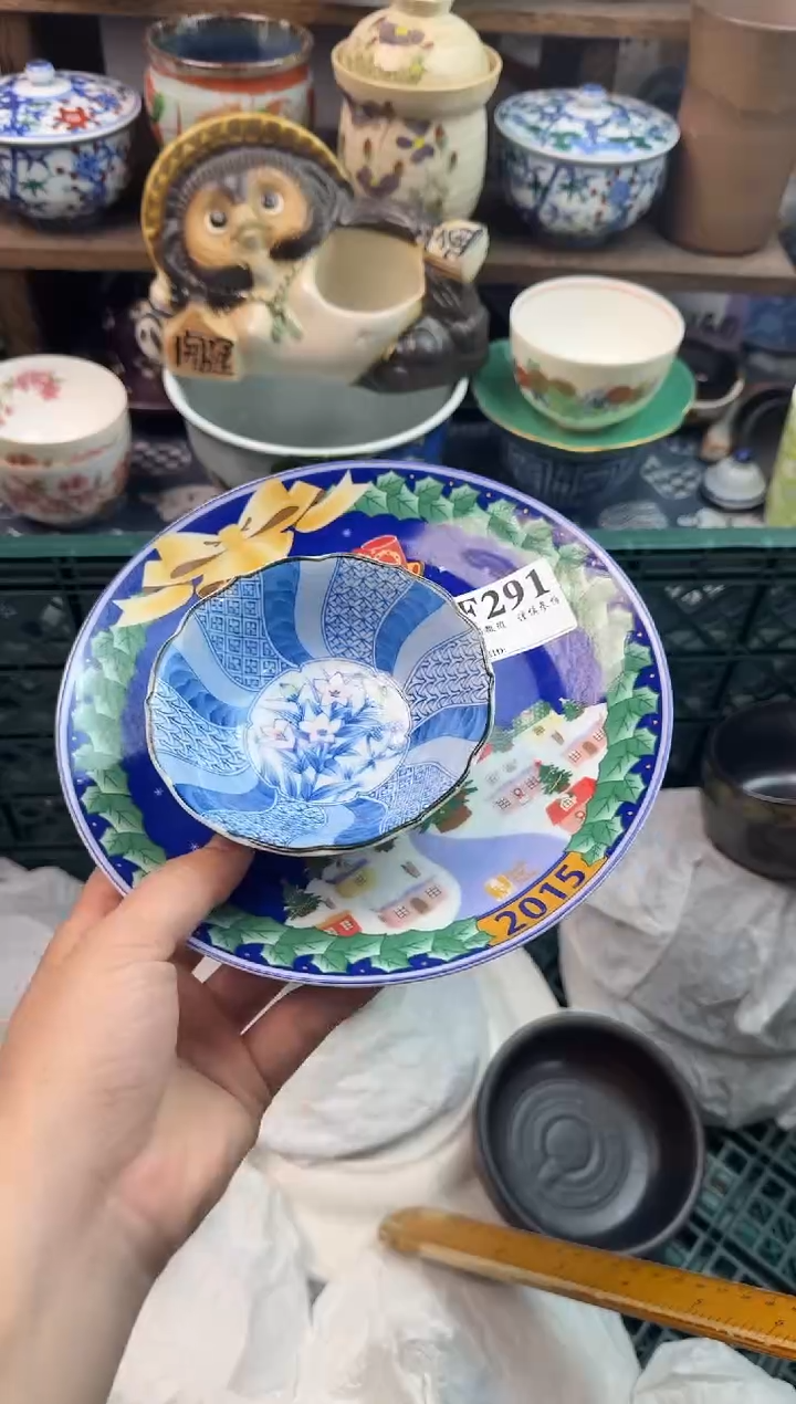 瓷片C****️                        