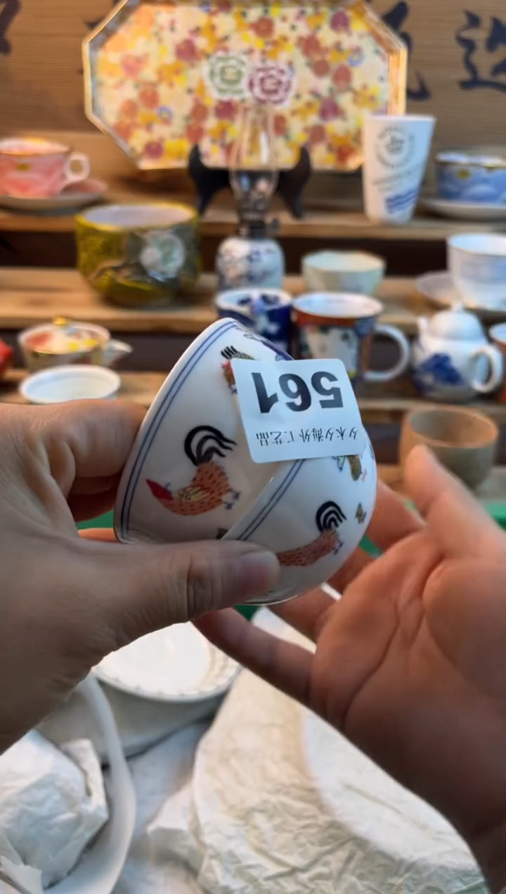 【闪购商品】瓷片瓷器          561