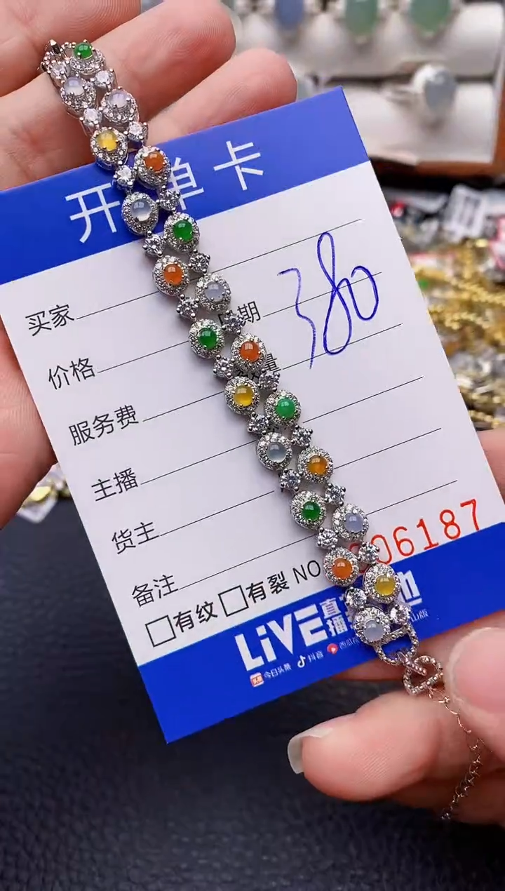 【闪购商品】翡翠戒指银S925镶嵌6187