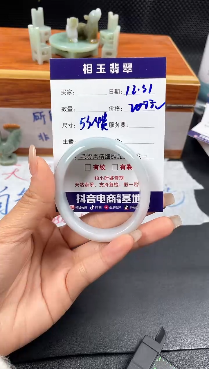 未镶嵌定制翡翠1