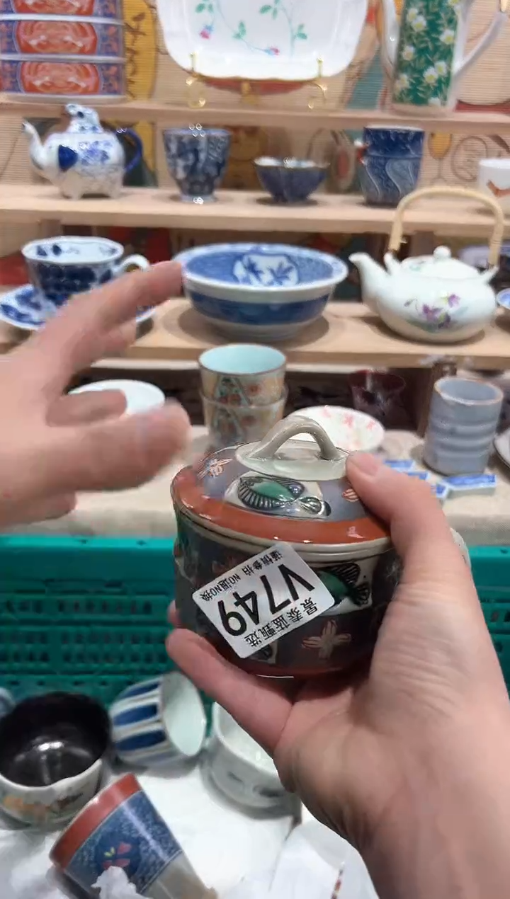 【闪购商品】瓷片当天凑满25米包邮V749