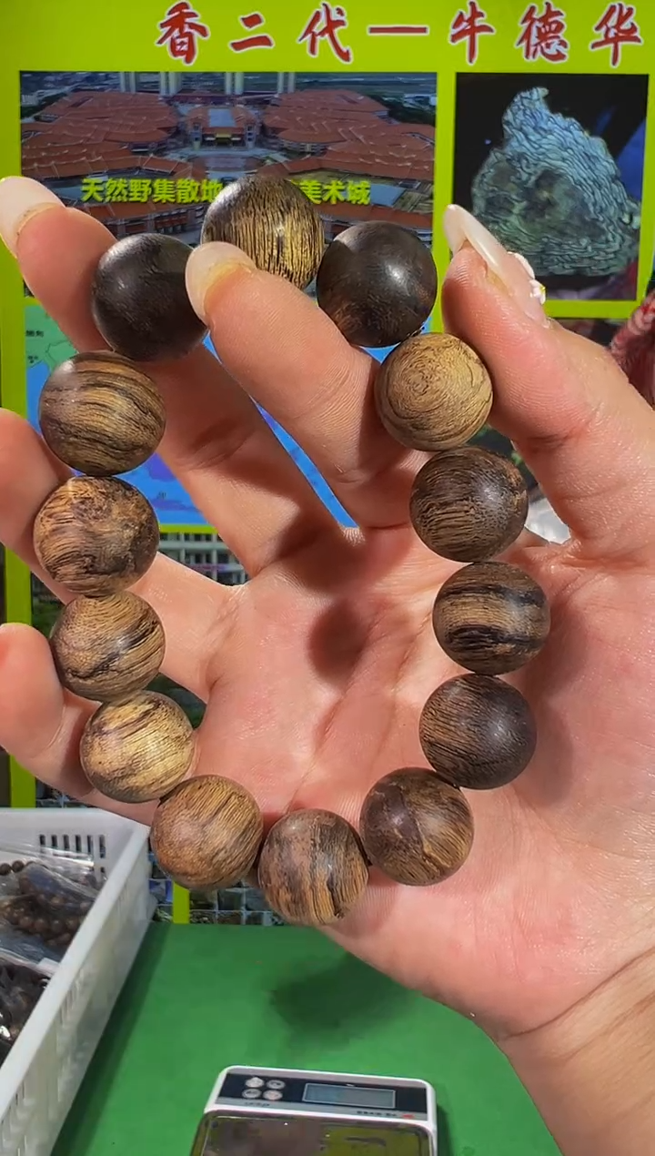 【闪购商品】沉香手串46号1.6*30克惠安黑棋多样性发一