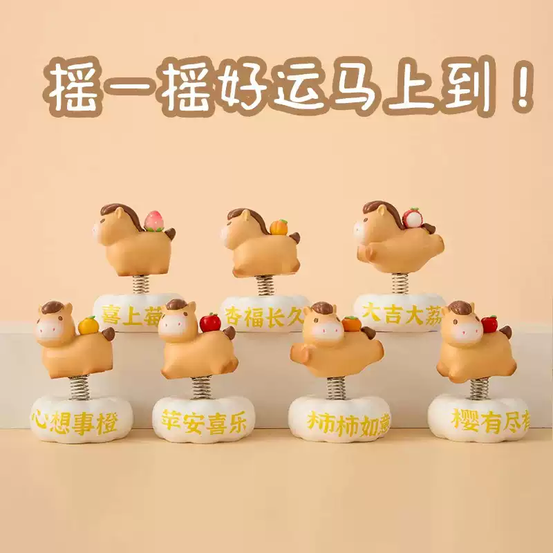 【貂蝉】拆盒-拆开不退-摇一摇好运马上到盲盒-直播现拆！！