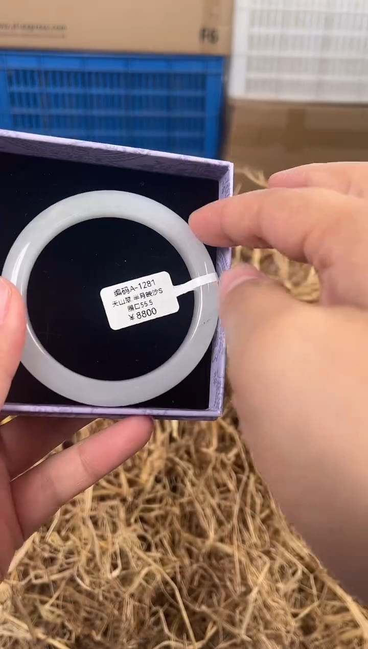 未镶嵌手镯石英质玉A-1281