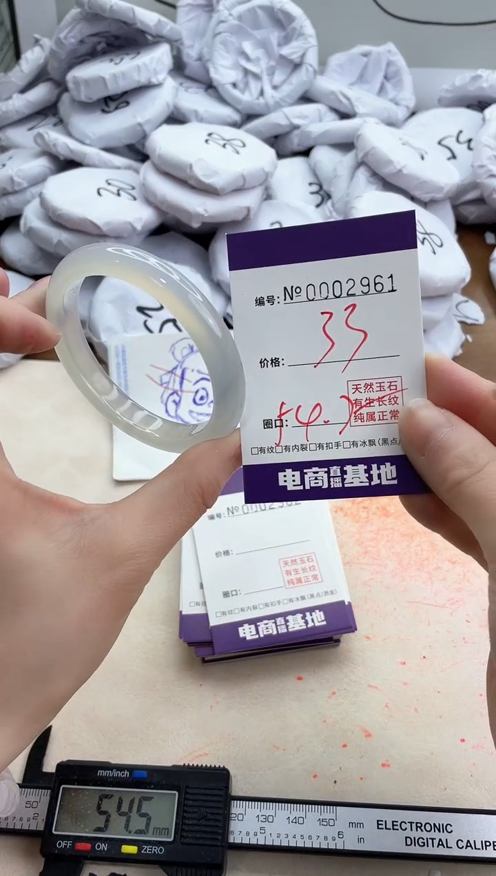 【闪购商品】玛瑙/玉髓手镯未镶嵌2961